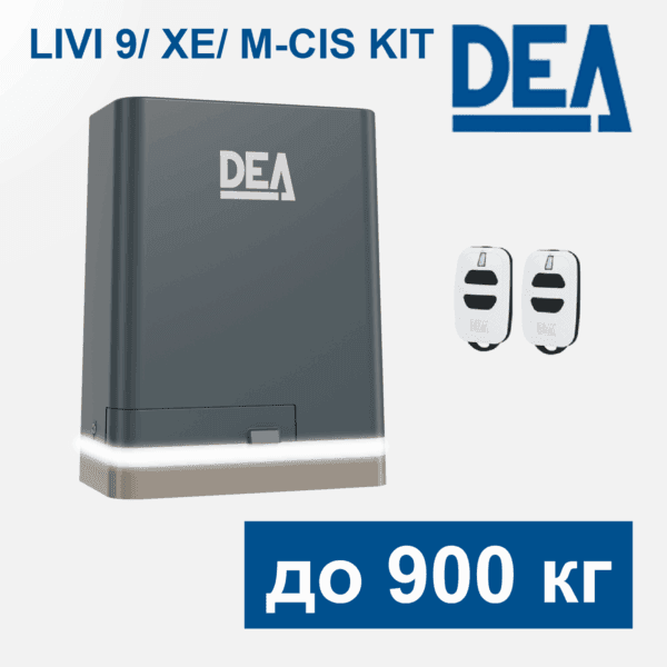 Комплект для автоматизации откатных ворот DEA LIVI 9/XE/M-CIS KIT