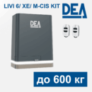 Комплект для автоматизации откатных ворот DEA LIVI 6/XE/M-CIS KIT