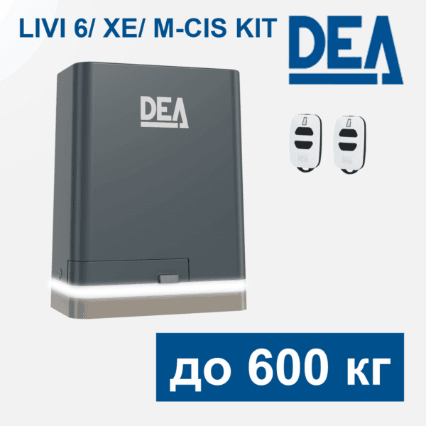 Комплект для автоматизации откатных ворот DEA LIVI 6/XE/M-CIS KIT