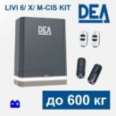 Комплект для автоматизации откатных ворот DEA LIVI 6/X/M-CIS KIT