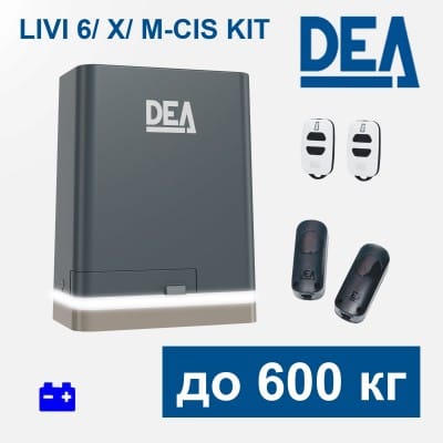 Комплект для автоматизации откатных ворот DEA LIVI 6/X/M-CIS KIT