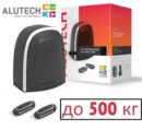 Комплект для автоматизации откатных ворот ALUTECH RTO-500KIT/RTO-500MKIT/RTO-500MKIT-Sm